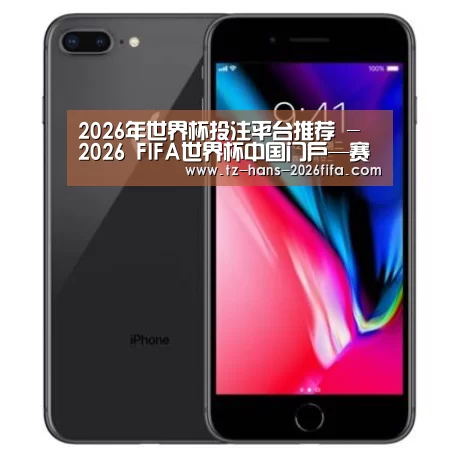 Apple iPhone 8 Plus (A1899) 64GB 深空灰色 移动联通4G手机