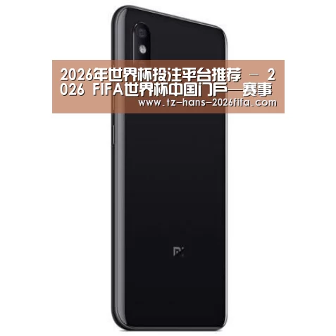 小米8屏幕指纹版 6GB+128GB 黑色 全网通4G 双卡双待 全面屏拍照智能游戏手机