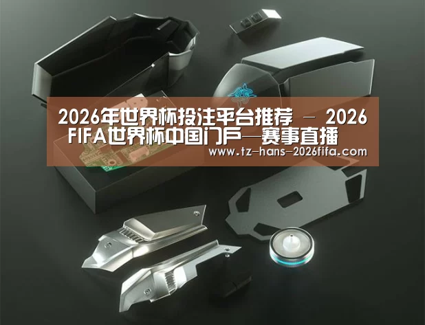 鼠标封面设计