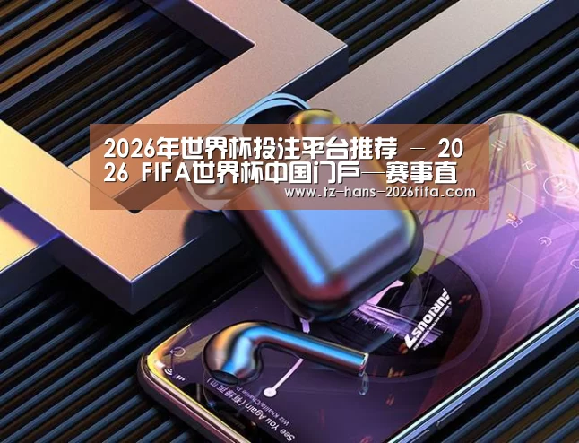 喷油耳机 建模渲染