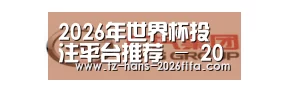 广汽集团