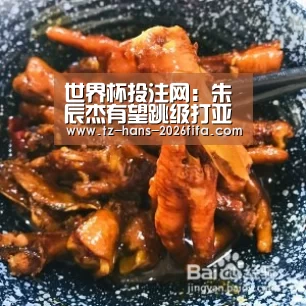 世界杯投注网