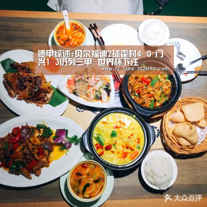 世界杯投注网