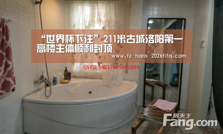 世界杯投注网