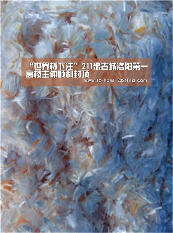 世界杯下注平台