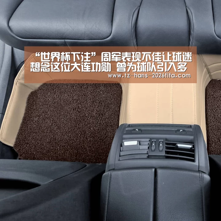 世界杯投注网