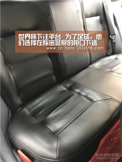 世界杯下注