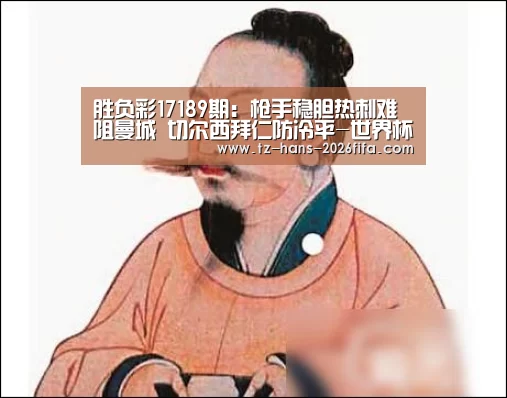 世界杯投注网